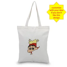 Crayon Shin-chan Холст сумка для ежедневного использования текста DIY печать на заказ логотип сумка для покупок эко многоразовая утилизация