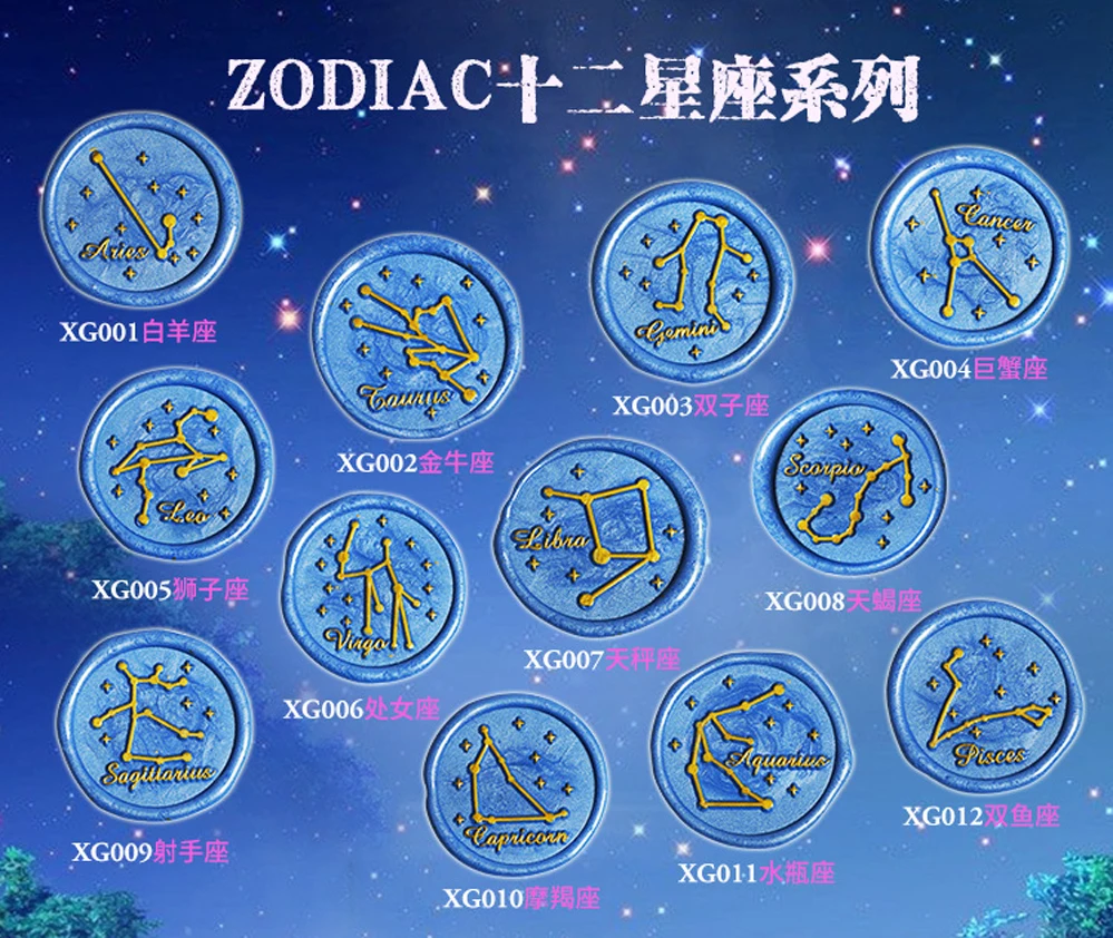 

Star zodiac signs wax seal Metal head no handle,Scrapbooking wax stamp Twelve constellations, Vintage Gift high quality