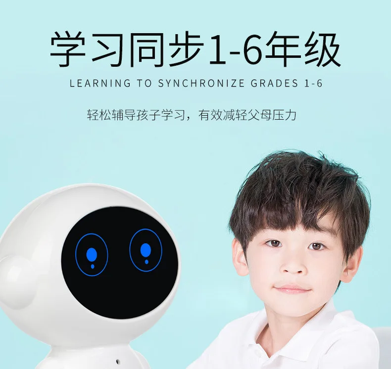 Маленький детский подарок le bao, умный робот, WiFi, Голосовой режим, устройство для раннего обучения, интерактивное обучение