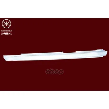 

Threshold of rights. Volvo 9040012