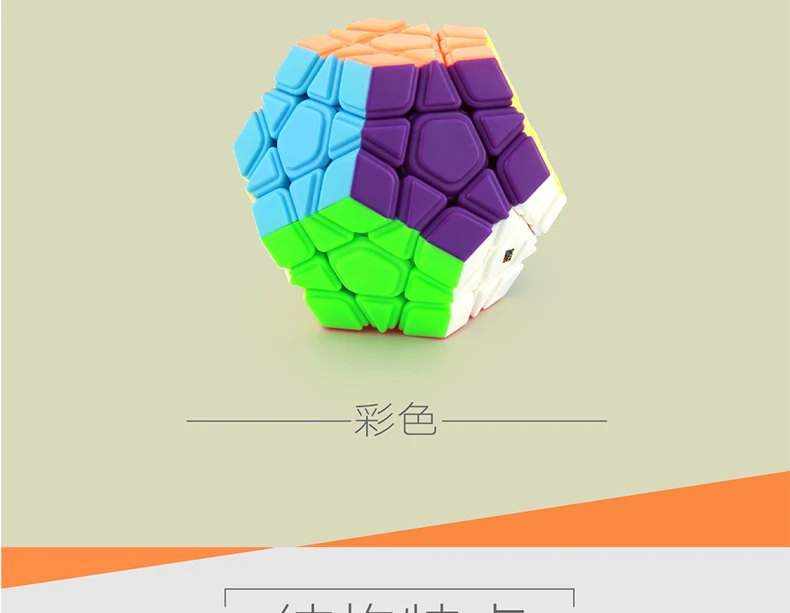 Демон специальный Форма пять Magic Cube гладкая двенадцать комплект культуры игрушка поверхности тела Детский Комплект из трех Слои начинающих унисекс только