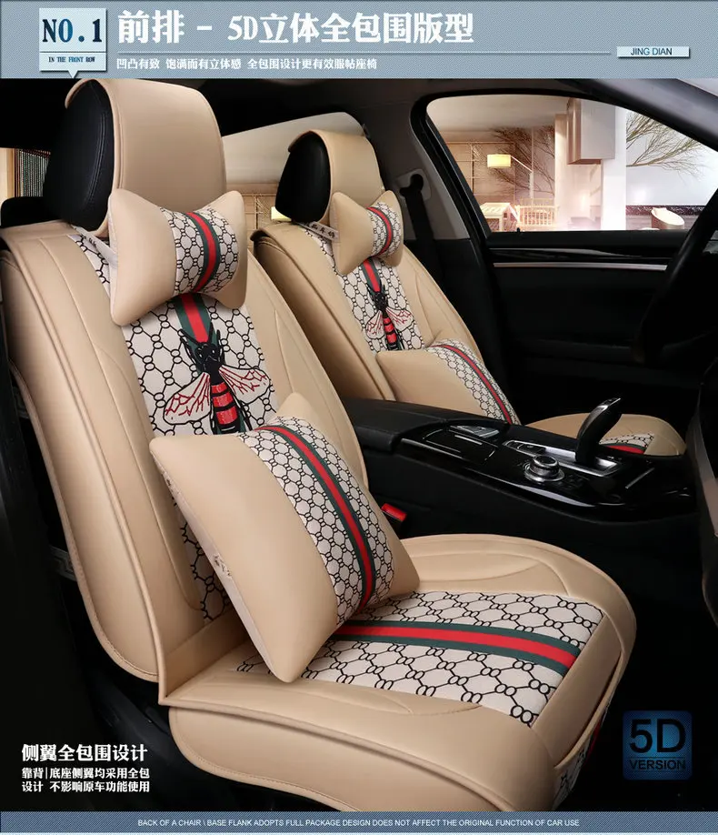 Автомобильная подушка для сиденья Four сезонная универсальная Dongfeng Honda XRV Civic Bin Chi CRV только чехол для сиденья летняя мультяшная подушка для сиденья