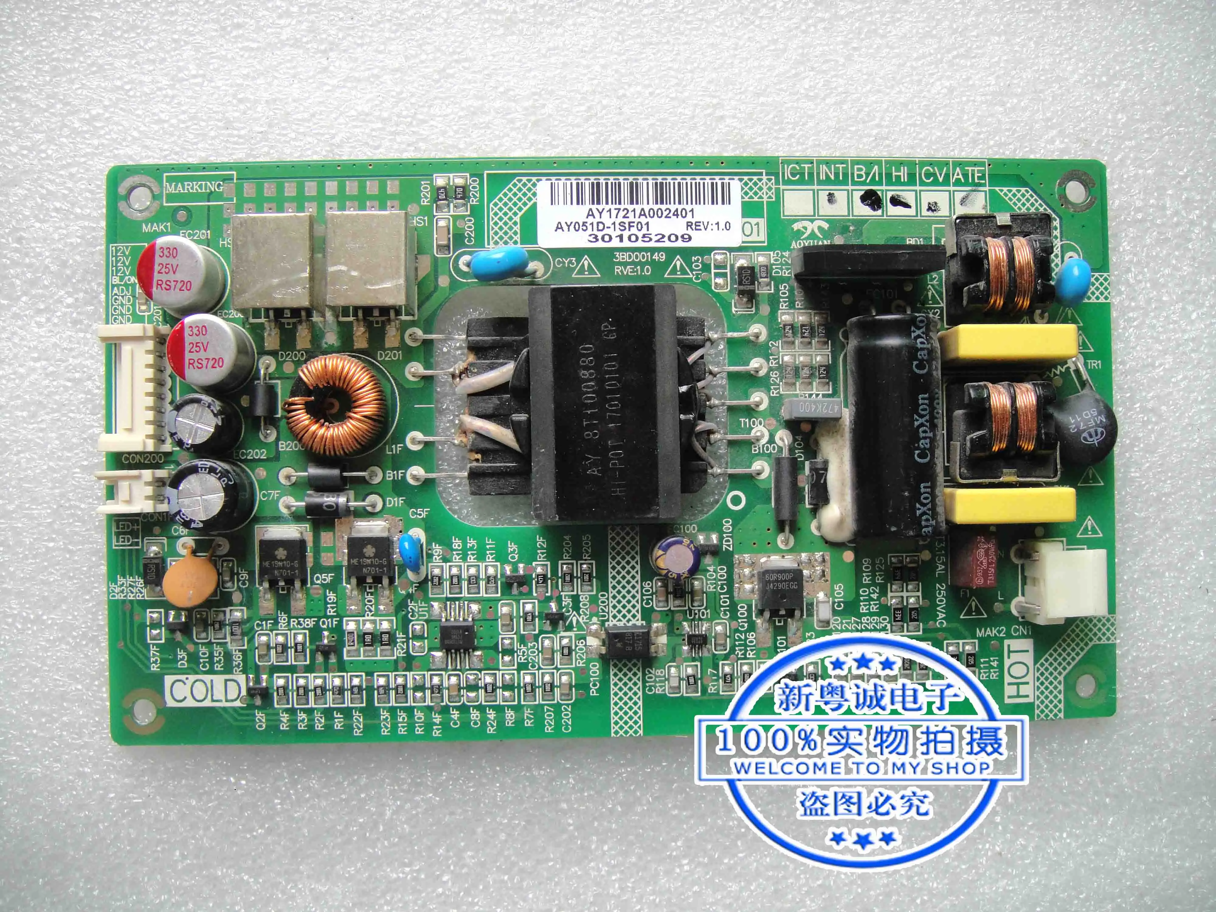 3BD00149 REV: 1 0 AY1721A002401 AY051D-1SF01 30105209 power panel | Компьютеры и офис