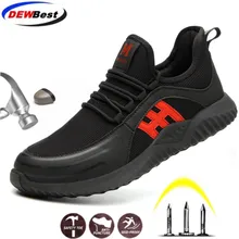 DEWBEST/уличная Мужская обувь из дышащей сетки со стальным носком; Рабочая защитная обувь; мужские модные противоскользящие стальные защитные ботинки с защитой от проколов