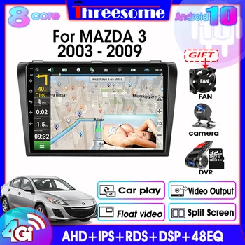 

Android 9.0 Car Radio For Mazda 3 2003-2009 Multimedia Player 2 Din GPS Navigaion 2+32G Floating window Split Screen With Frame