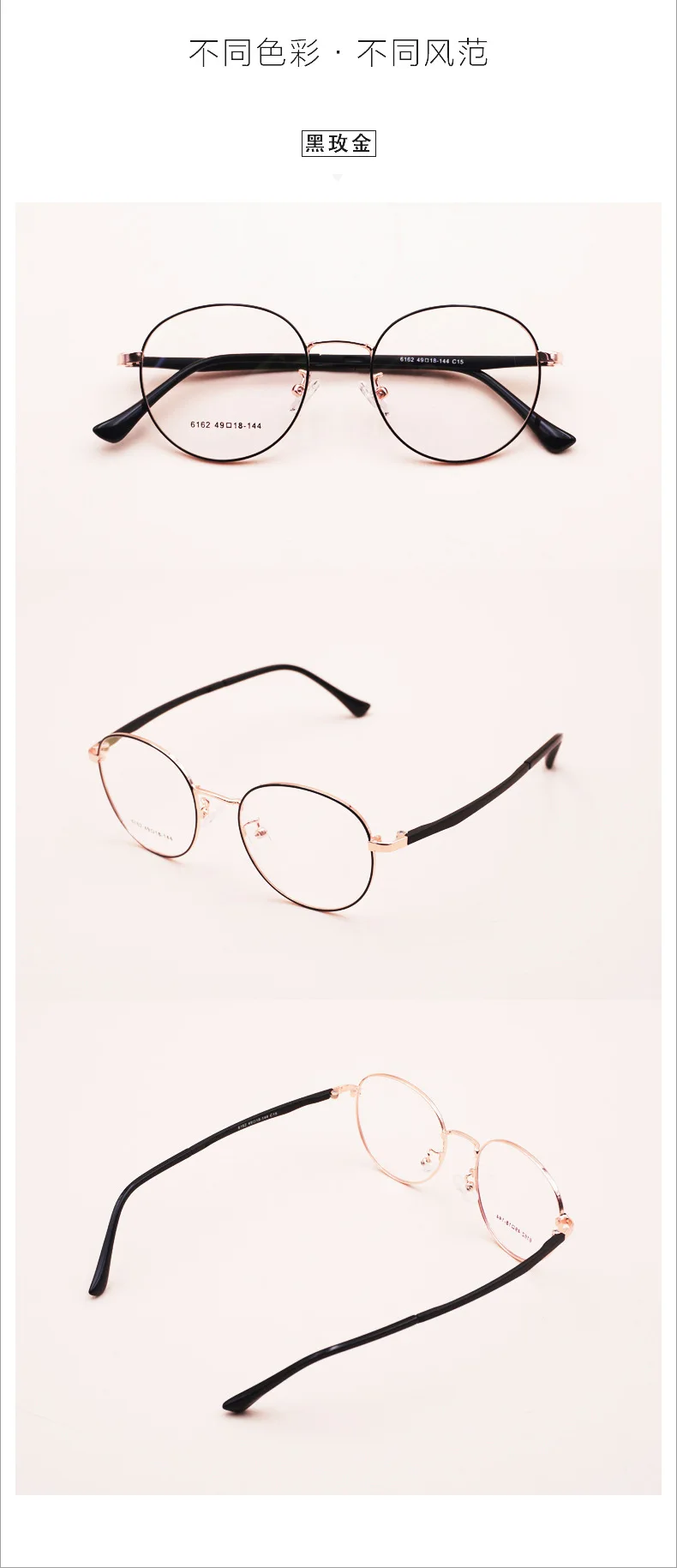 Metal Retro Glasses Frame Ultra Light Full Frame Douyin Same Round Frame Anti-blue Lens Frame