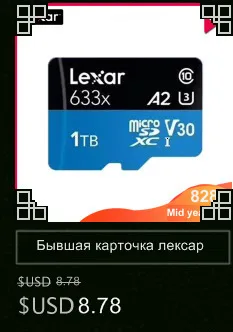 Оригинальная флеш-карта Lexar 300 МБ/с./с, 64 ГБ памяти, sd-карта, 32 ГБ, 128 ГБ, 2000x, SDXC, UHS-II, U3, высокая скорость, карта для 3D 4K цифровой DSLR камеры