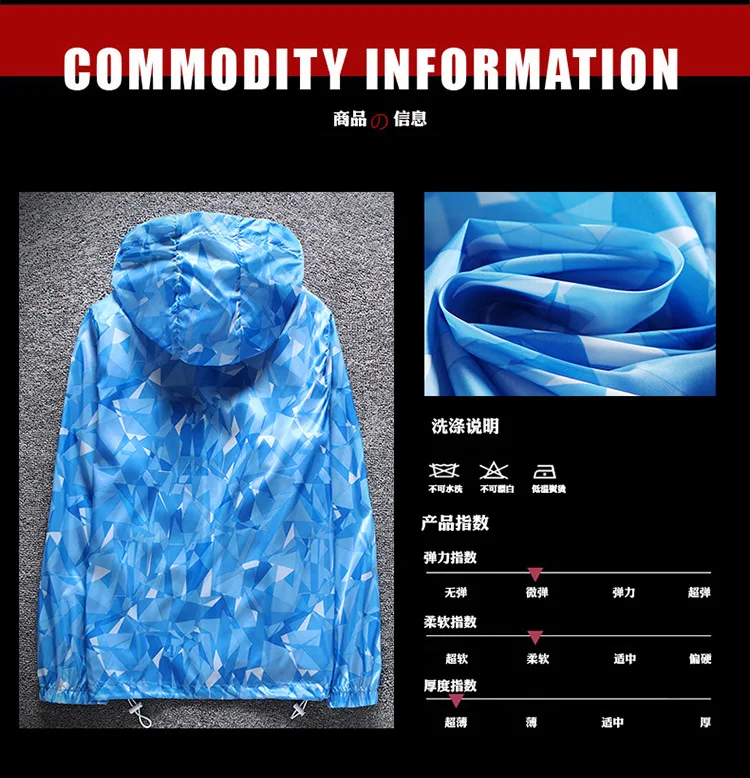 Летняя ультратонкая дышащая быстросохнущая Спортивная ветрозащитная Мужская и женская одежда для защиты от солнца для рыбалки