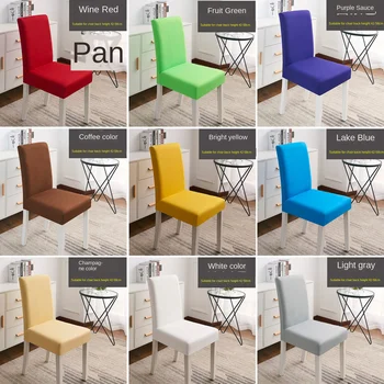 

Gray Color Chair Covers Spandex Office Seat Chair Covers Protector Seat Covers For Hotel Banquet Wedding Universal Size 1PC