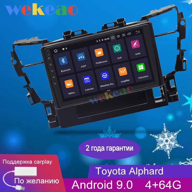 Wekeao 9 'ɺndroid 0 автомобильный Dvd мультимедийный плеер автомобильное радио GPS