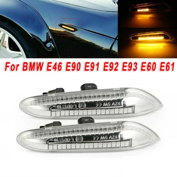 

2pcs Car LED Turn Signal Lights Side Marker Amber Dynamic Flashing For BMW E46 E90 E91 E92 E93 E60 E61 Car Light Assembly