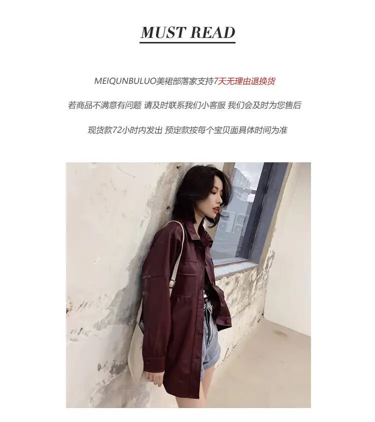 Heydress весенние женские однотонные Модные кожаные куртки с карманами женские однобортные куртки с поясом женские повседневные пальто из искусственной кожи