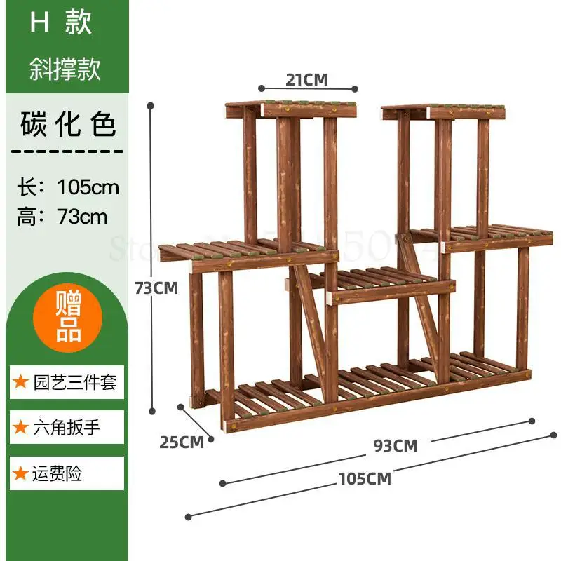 Антисептическая древесина нордическая деревянная Цветочная полка домашняя суккулентная горшочек подвесной горшок с орхидеей Стеллаж с колесами многослойная стойка - Цвет: Sparks Fy 2