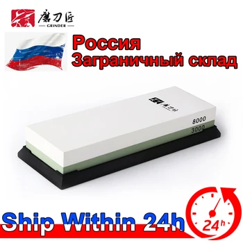 

GRINDER Whetstone Professional Knife Sharpener 8000/3000 Grit Grinding Sharpening Stone sharpening machine TAIDEA