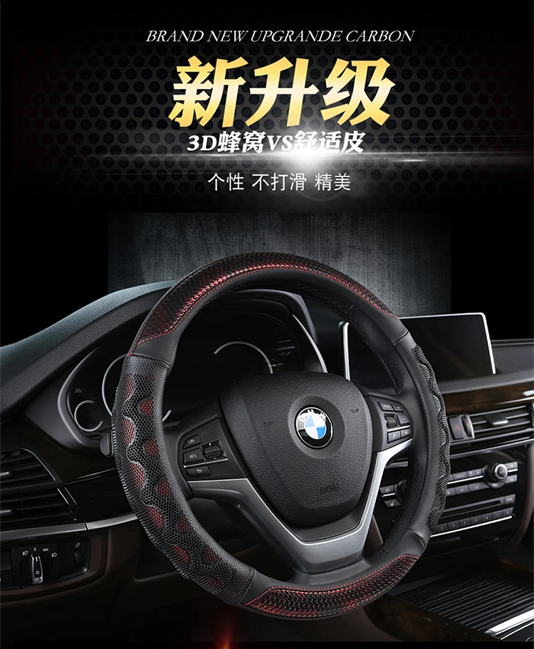 BYD Qin Pro DM 80 100 EV энергетический автомобиль только кожаный чехол на руль четыре сезона