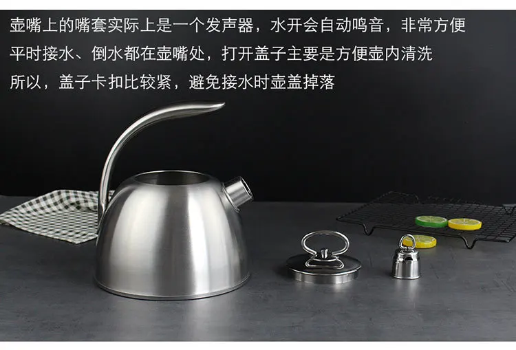 3L стальной чайник для кипячения воды 304 свисток большая чаша чайник для кипячения воды бытовая плоская Нижняя угольная газовая электромагнитная печь