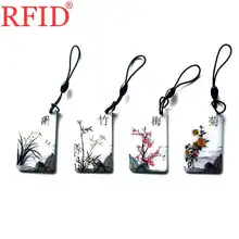 ID 125 кГц EM4100 только для чтения в китайском стиле брелоки RFID маркеры Брелоки Брелок карта контроля доступа несколько вариантов 1 шт