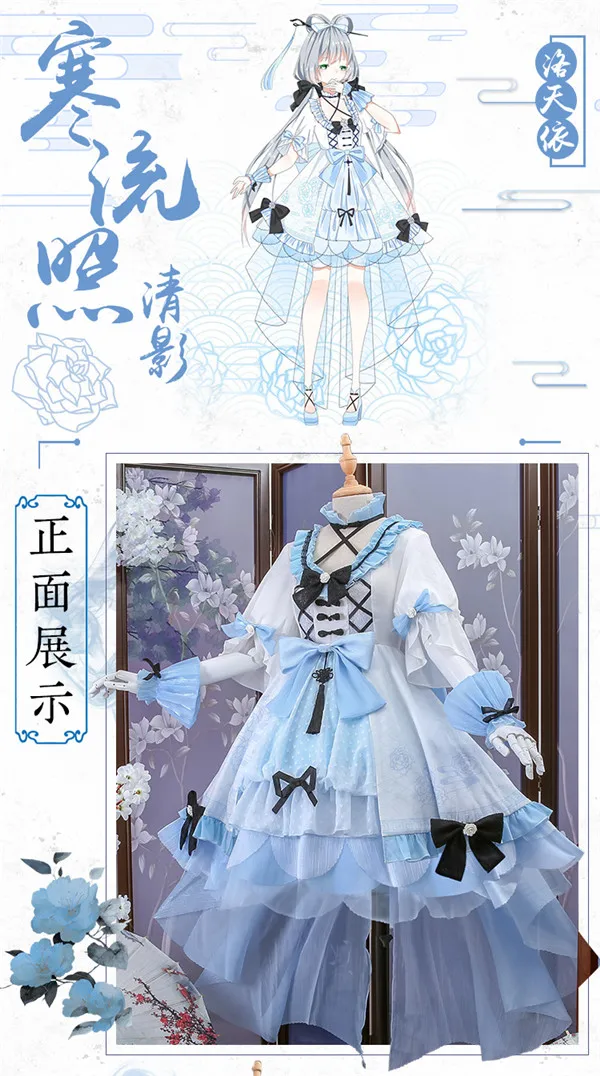 Предпродажа VOCALOID vsinger Luo Tianyi Вальс платье аниме косплей костюм девушка Лолита Милая одежда
