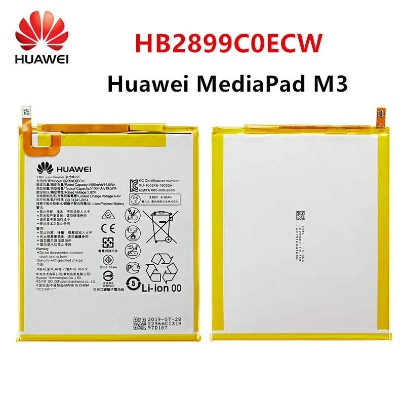 화웨이 100% 오리지널 HB2899C0ECW 5100MAH 태블릿 배터리 MEDIAPAD M3 8.4 - 티몬