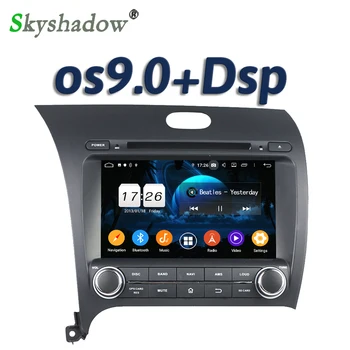 

DSP Android 9.0 2GB +16G 4 core Bluetooth 5.0 Wifi GPS Map DVR camera TV Car DVD Player Radio For kia CERATO K3 FORTE 2013-2017