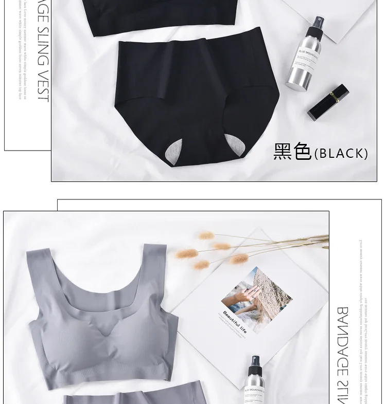 ATHVOTAR Seamless Lingerie Set/2Pcs Japan Peace of Mind No Trace No Underwire Sleep Gathering Sports Panties Vest Bra Suit sexy bra panty set