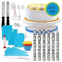 Напрямую от производителя, в настоящее время 106 шт., декоративные поворотные насадки для украшения тортов из ТПУ