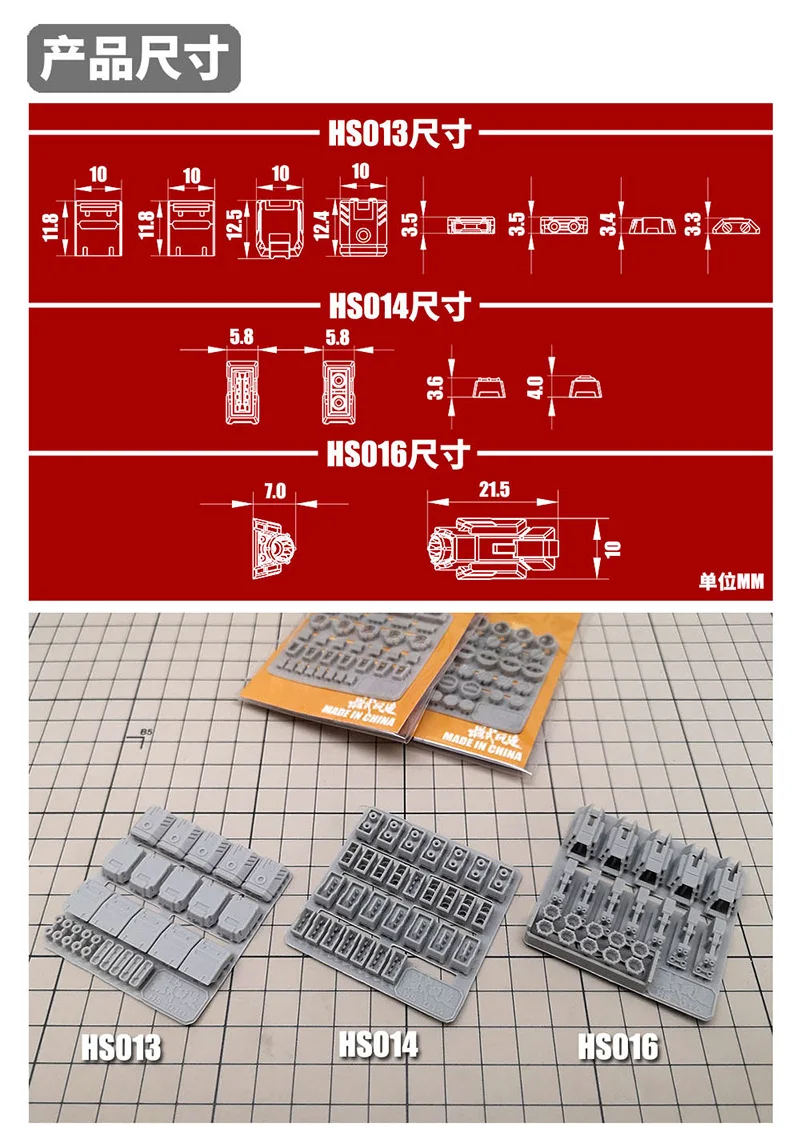 Gundam details upgrade accessories Split spout Thrusters HS013/014/016 diy barbie house