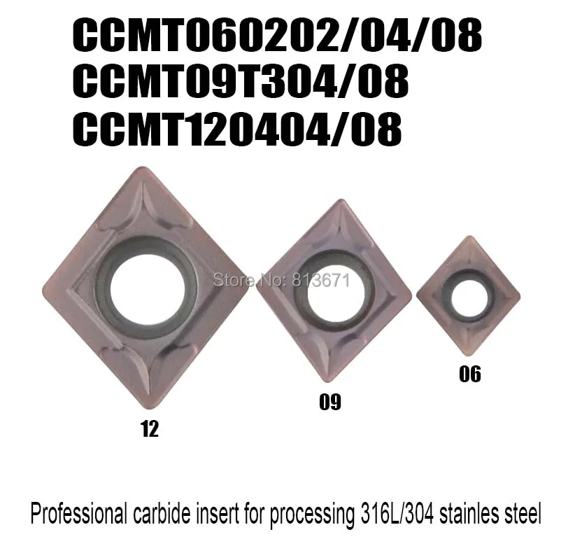 

10pcs CCMT060204/08 CCMT09T304/08 CCMT120404/08 Turning tools carbide inserts blade for steel processing working