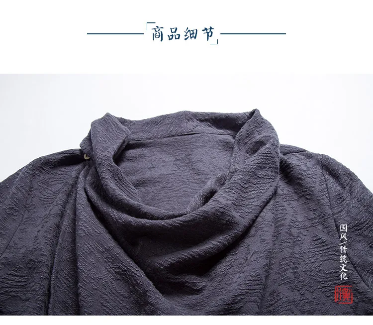 Chinese wind robes loose cotton and linen tops retro Chinese style Hanfu trousers linen windbreaker jacket QT916- F50
