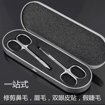 

Nose Hair Scissors MEN'S Suit round-Toe Manual Shaving Trimmer Male Eyebrows Women's Repair Small Nail-scissor Scissors Nose Hai