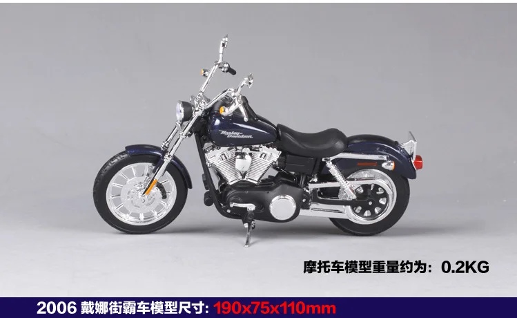 Maisto 1:12 Harley Davidson 2006 FXDBI Dyna Street Bob мотоцикл металлическая модель игрушки для детей подарок на день рождения Коллекция игрушек