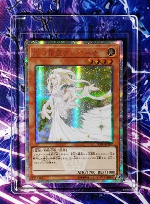 22 стиля Yu Gi Oh черные розы игрушечные драконы Хобби Коллекционные игры Коллекция аниме-открытки