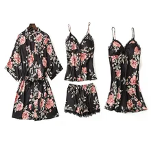 Мягкий халат с цветочным принтом, 4 шт., ночная сорочка и халат, шелковистая Домашняя одежда, ночное платье, сексуальное кимоно, халат, домашняя одежда, ночное белье