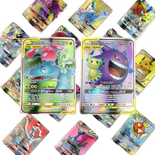Новое поступление 10-200 шт карты GX EX коллекция торговые Pokemones карты для Funs подарок детям английская версия игрушки