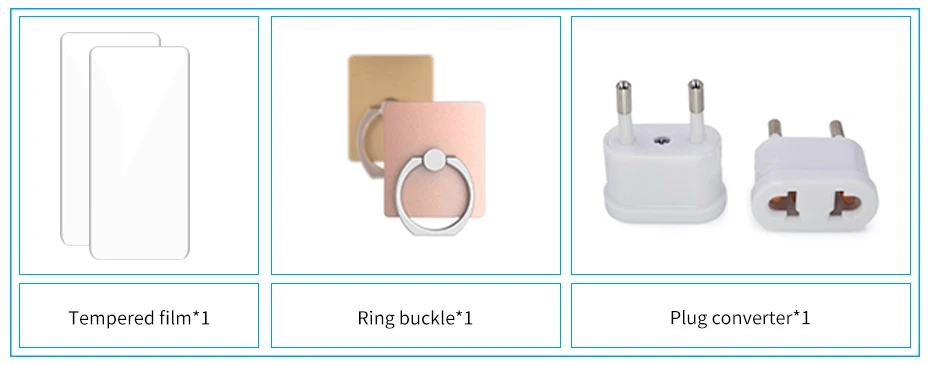 赠品（钢化膜+指环扣+转换器）