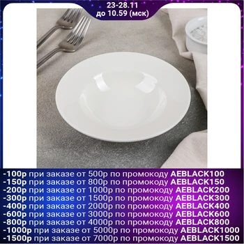 

Deep plate d = 15 cm, 100 ml