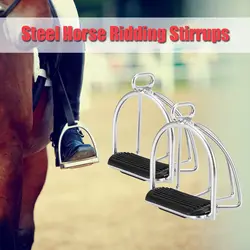 2 шт клетка для ЛОШАДИ СТРЕМЕНА для верховой езды гибкое стальное седло для лошади противоскользящее оборудование для безопасности
