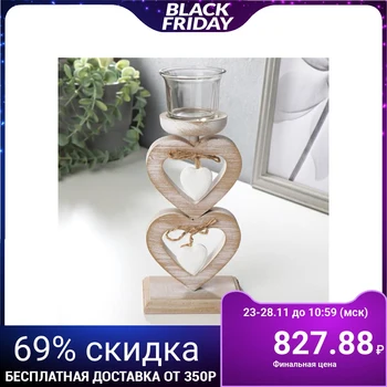 

Candlestick wood for 1 candle "Double heart" beige 24.5x10.3x7 cm 5060221