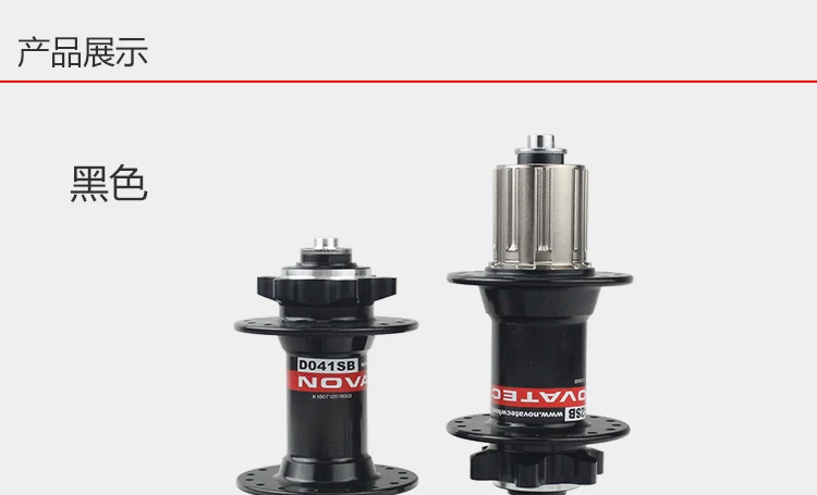 Горячая Распродажа Novatec ступица D041SB D042SB ступица MTB горный велосипед ступица уплотнения подшипника велосипеда ступица 24 28 32 36 с быстроразъемным отверстием