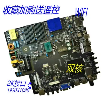 

TP.HV510.PC821 A53 dual-core CPU 1.2g main frequency 4G memory 4-core GPU