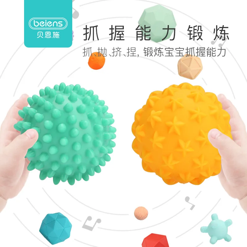 Beiens New Products Hand Ball Toy Infant Manhattan Baby Soft Silcone Tactile Massage Sense of Touch Ball Training B278