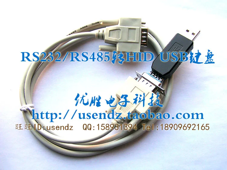UsenDz@ последовательный USB конвертер протокола клавиатуры RS485 к USB клавиатуре HID устройства
