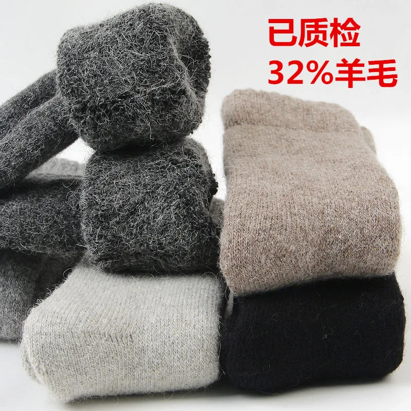 

Men and Women Socks for Autumn and Winter Super Thick Wool Solid Color Plus Size Warm Cashmere Casual Velvet Towel Heating Socks