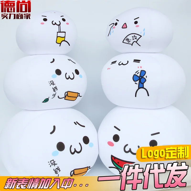 

Creative Expression Yan Character Pillow Foam Particles Dumpling Doll Second Element Anime Peripheral Hot Selling Customizable