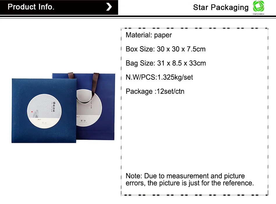 paper box (3)