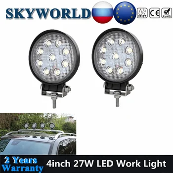

SKYWORLD 4inch 9LED 27W LED Work Light Bar Round Spotlight 12V 24V Offroad LED Light Bar For Truck Tractor 4x4 UAZ Car SUV ATV