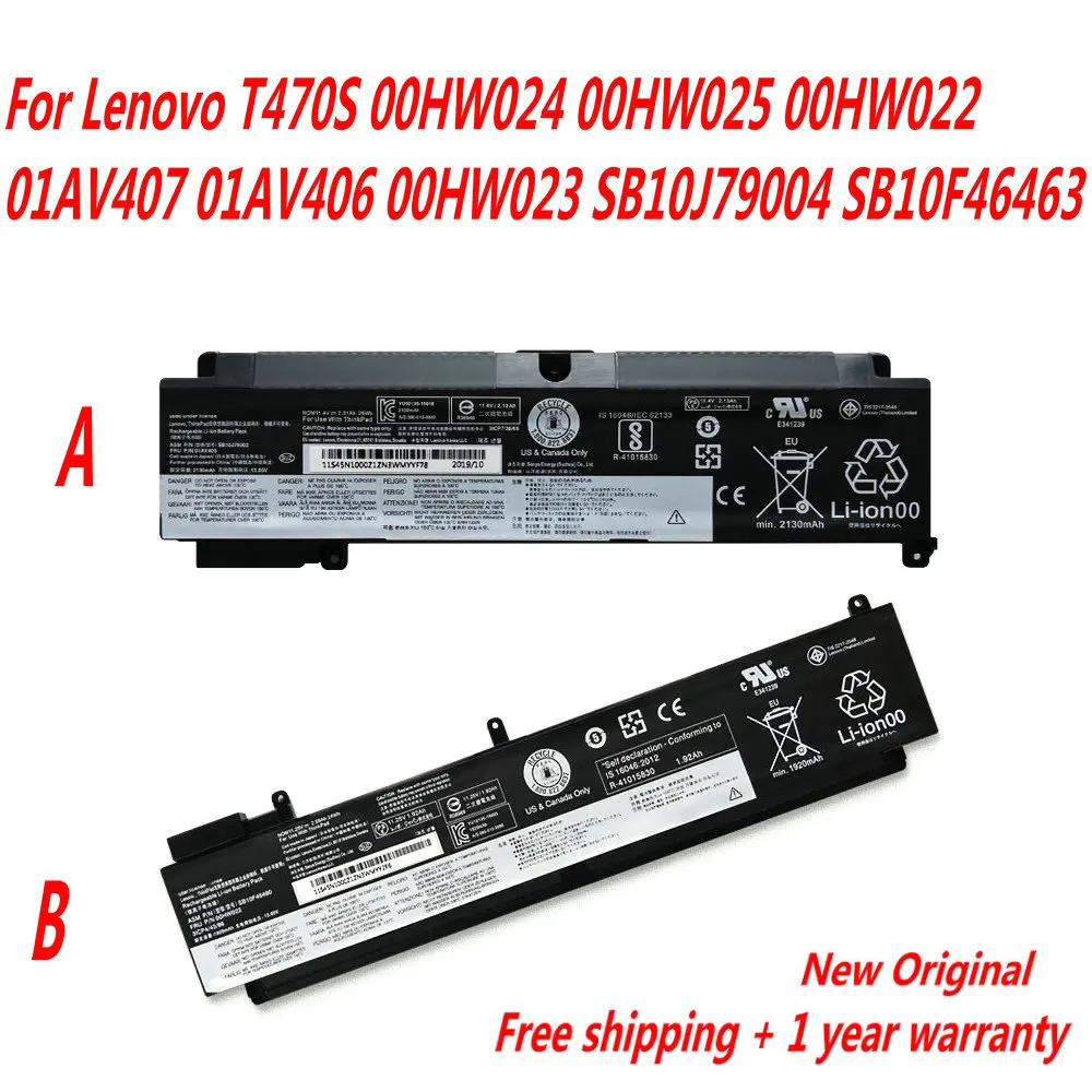 T460S-T470S-00HW024-00HW025-00HW022.jpg