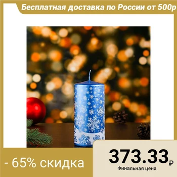 

Candle hemp new year, Blue