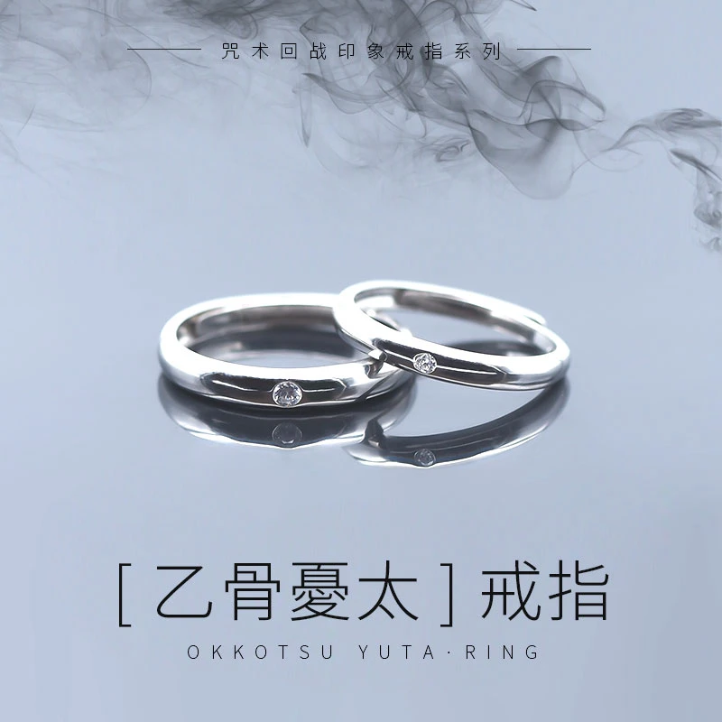Anime Jujutsu Kaisen Okkotsu Yuta Adjustable 925 Sterling Silver Finger 