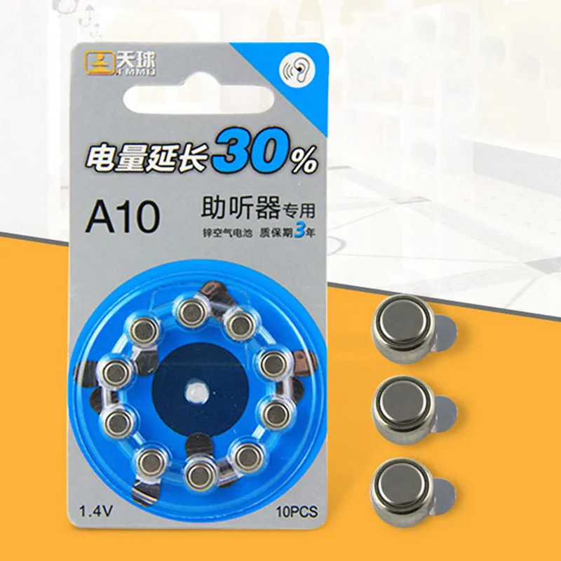 10PCS High Performance Hearing Aid Batteries. Zinc Air 10/A10/PR70 Battery for BTE Hearing aids